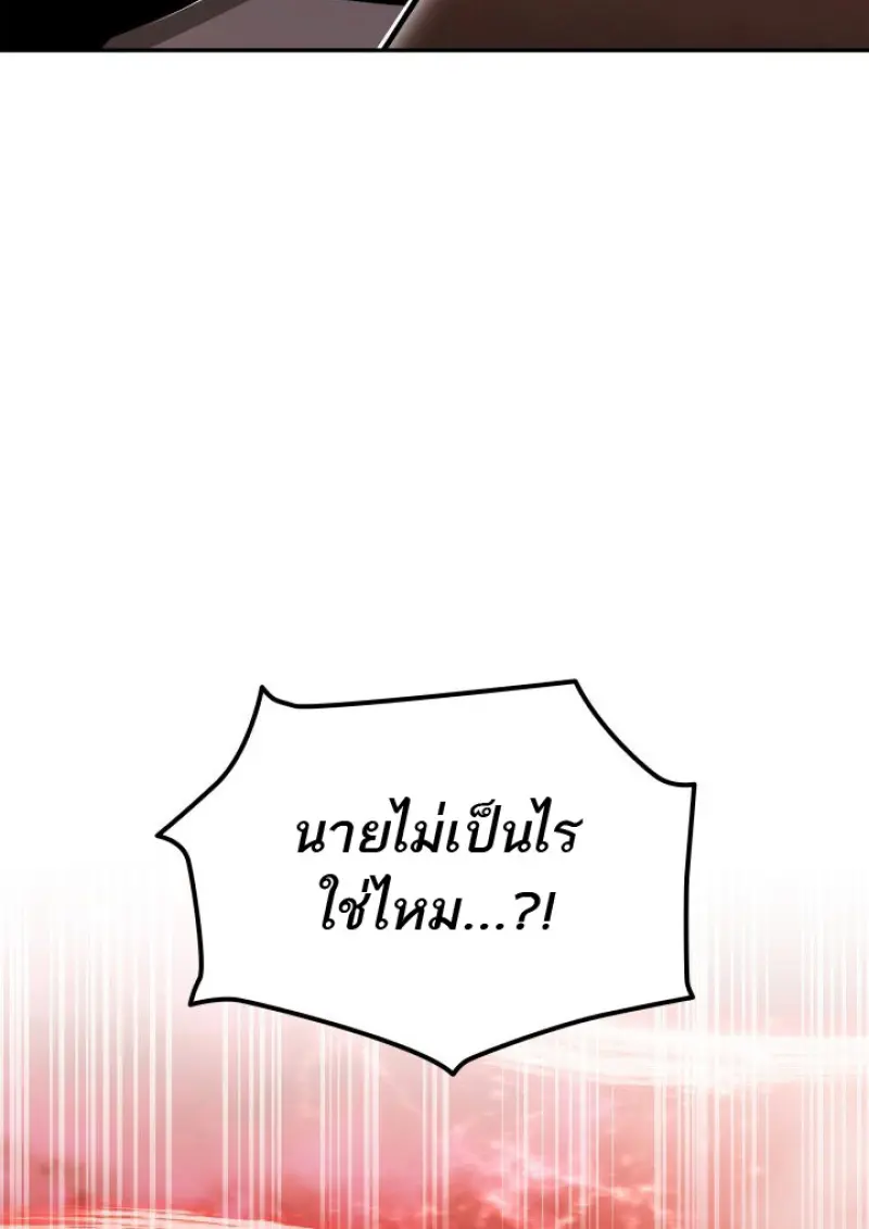 หน้า 13 จาก 149