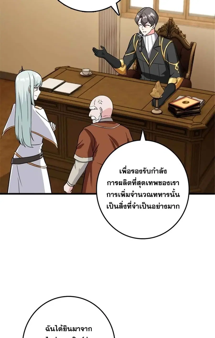 หน้า 31 จาก 52