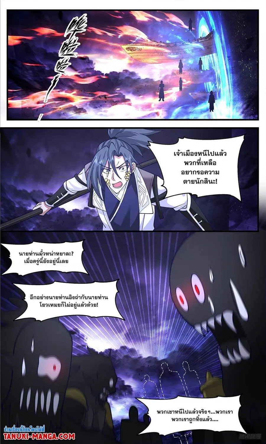 หน้า 4 จาก 12
