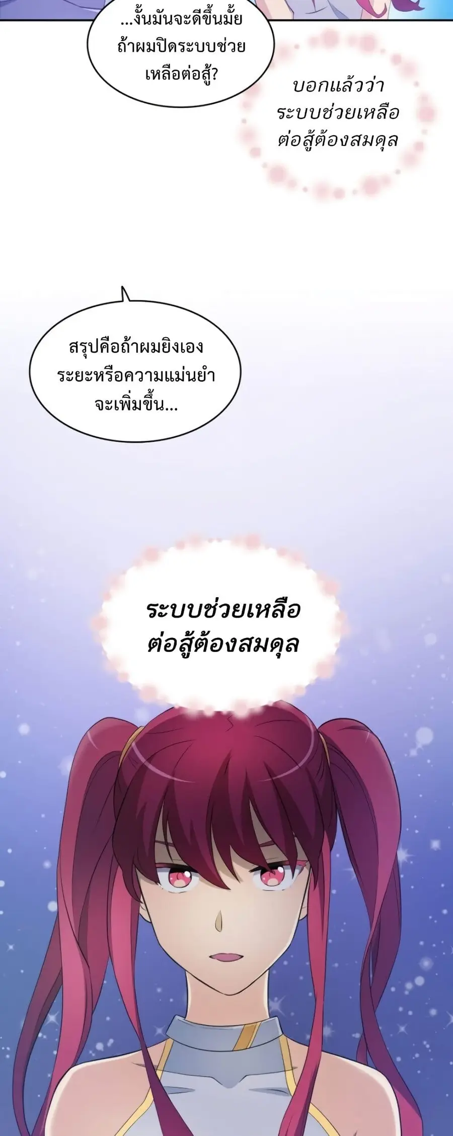 หน้า 17 จาก 56