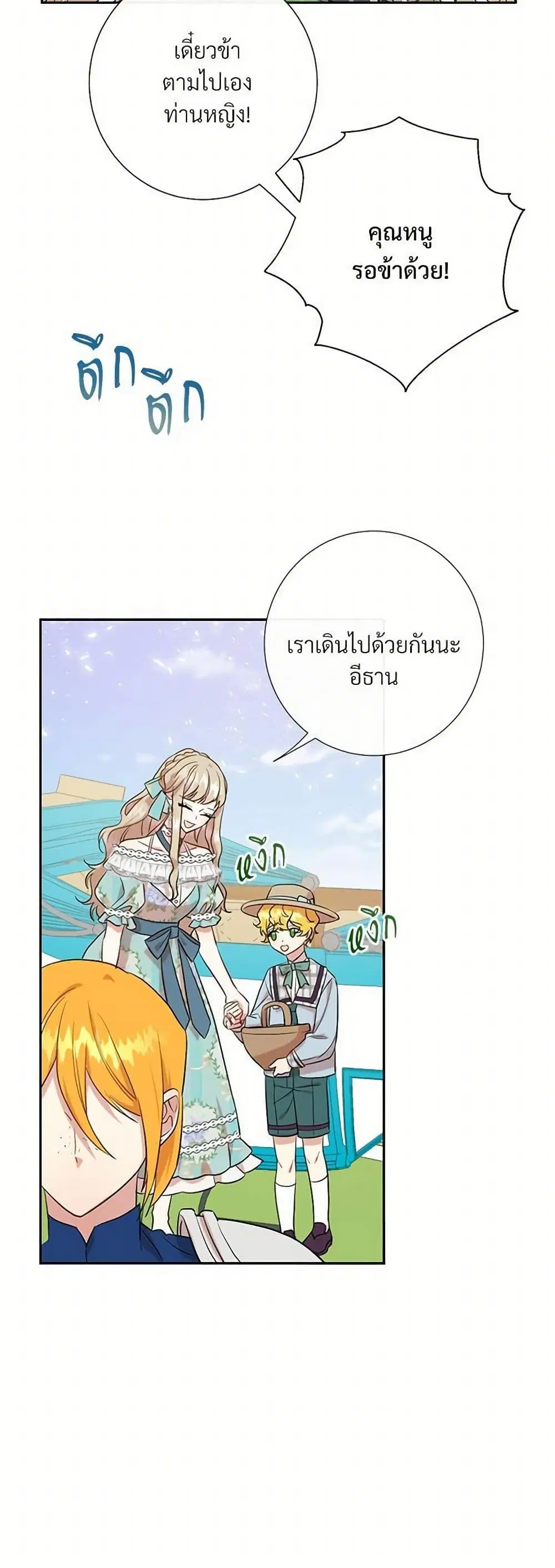 หน้า 22 จาก 33