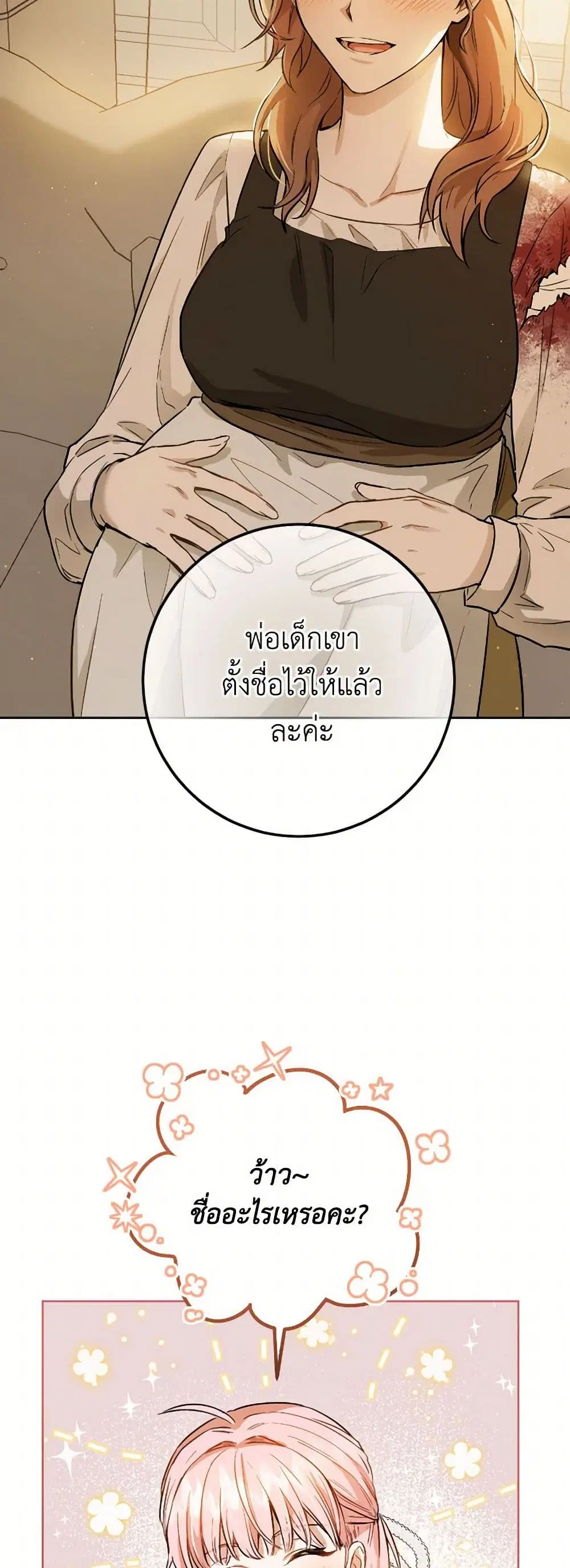 หน้า 34 จาก 39