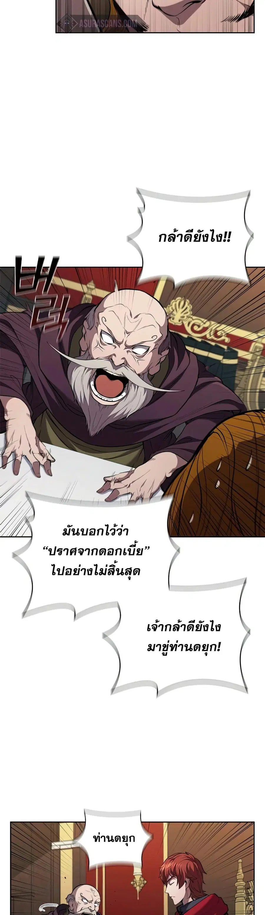 หน้า 33 จาก 52