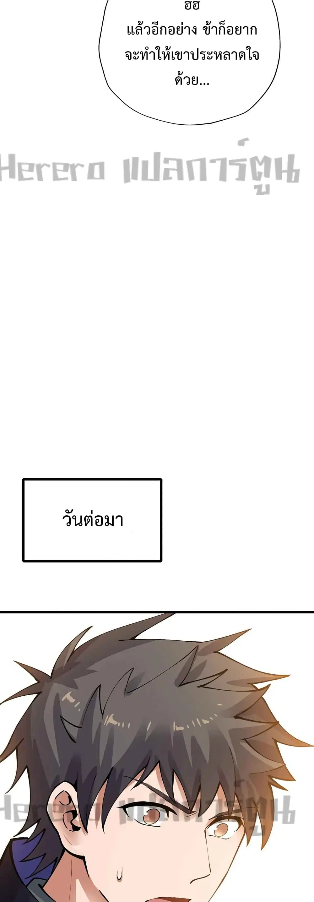 หน้า 4 จาก 42