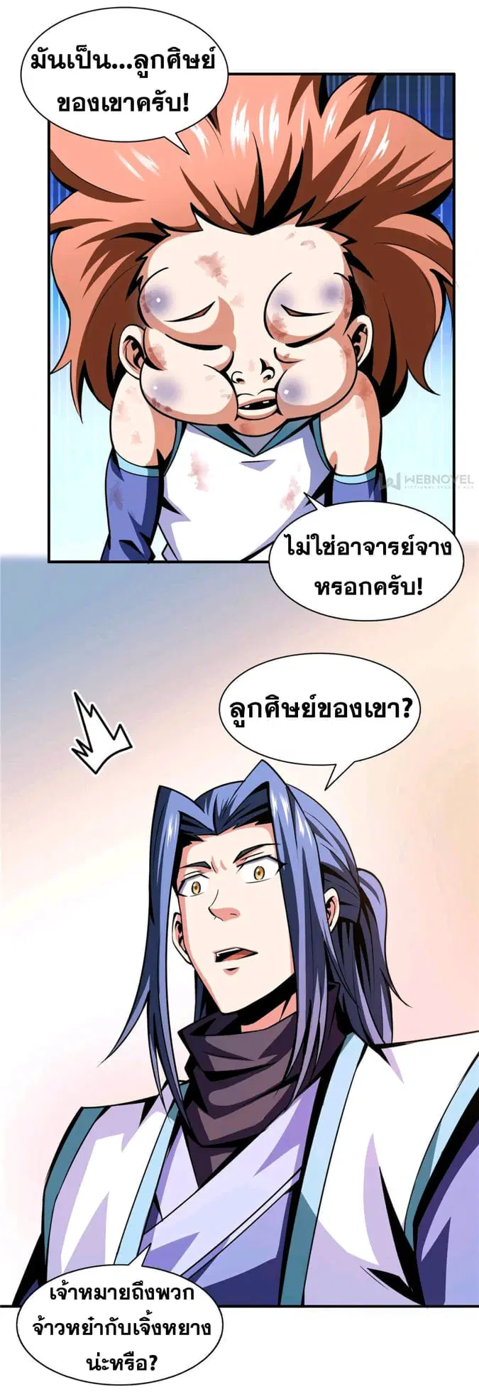 หน้า 9 จาก 28