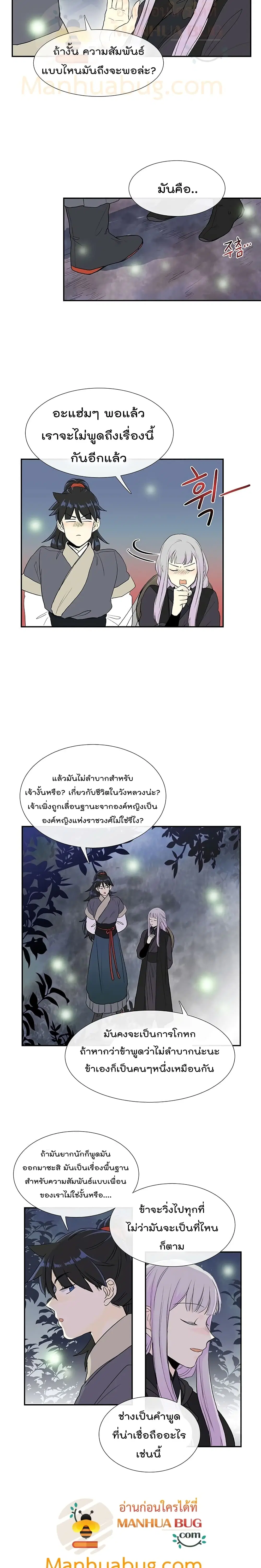 หน้า 10 จาก 17