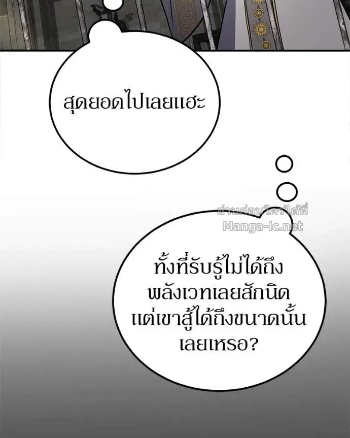 หน้า 120 จาก 155