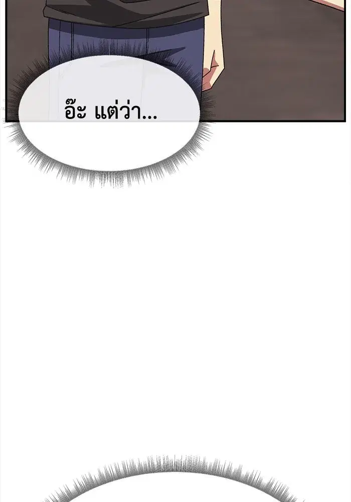หน้า 134 จาก 200