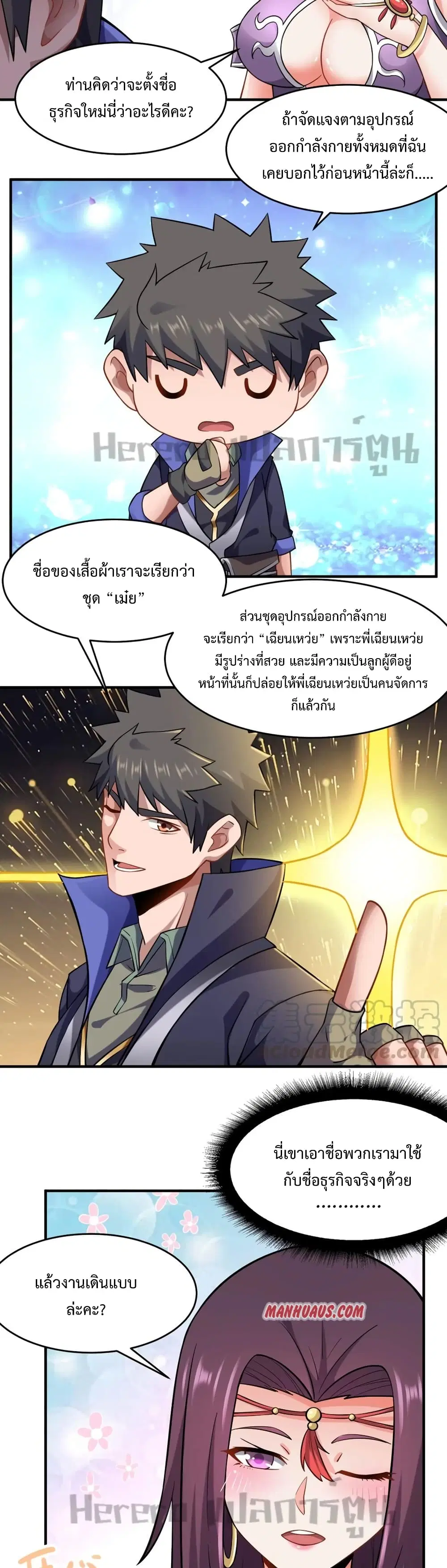 หน้า 13 จาก 21