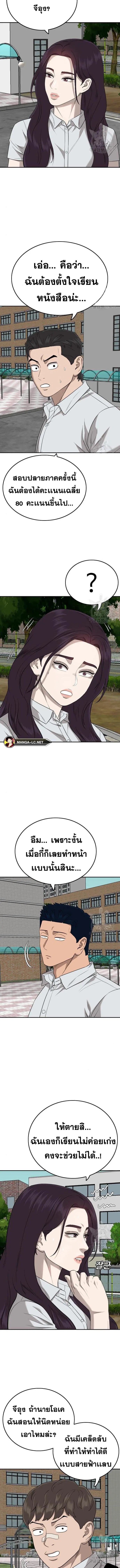 หน้า 4 จาก 19