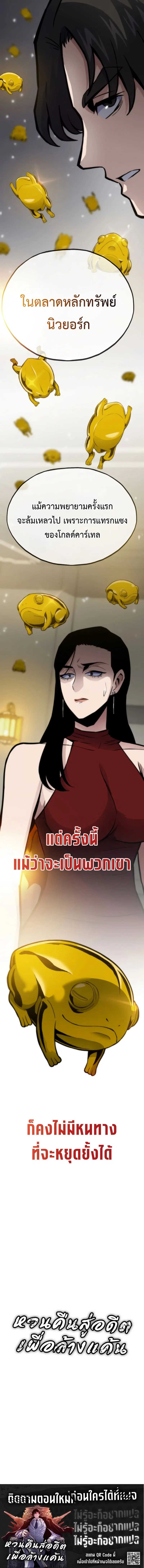 หน้า 12 จาก 12