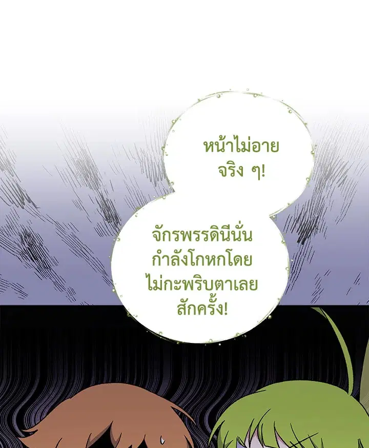 หน้า 15 จาก 106