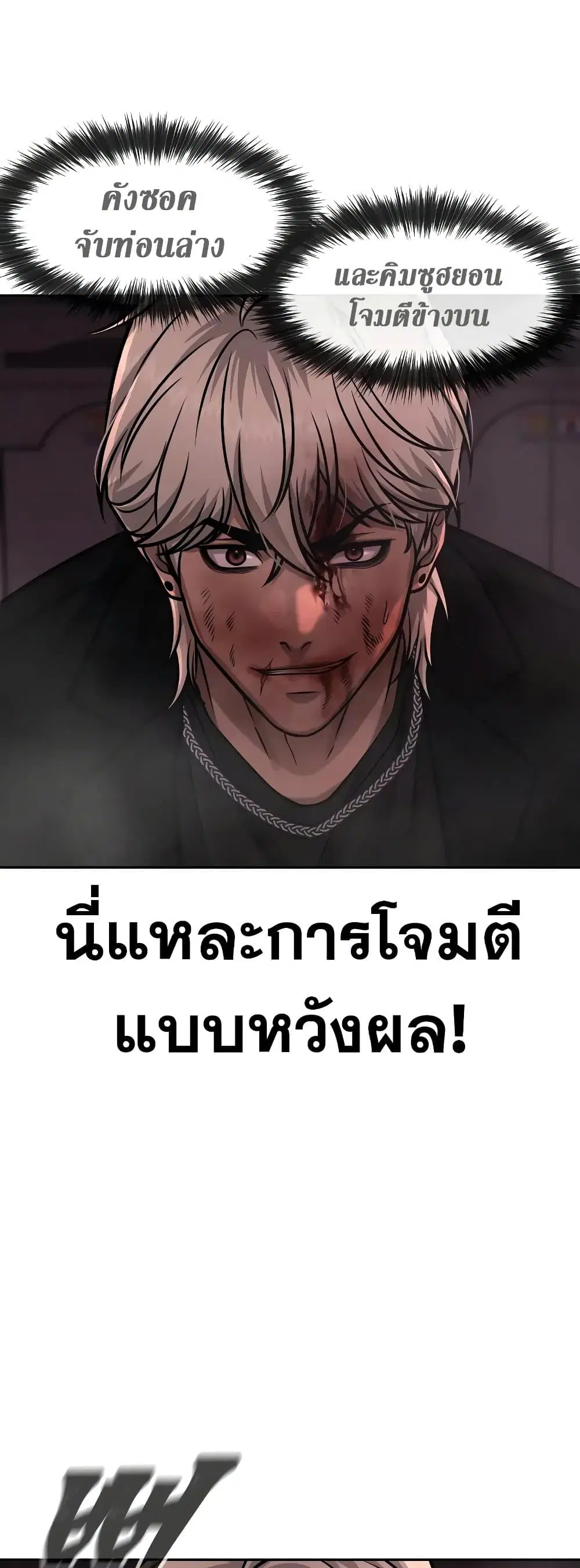 หน้า 41 จาก 65