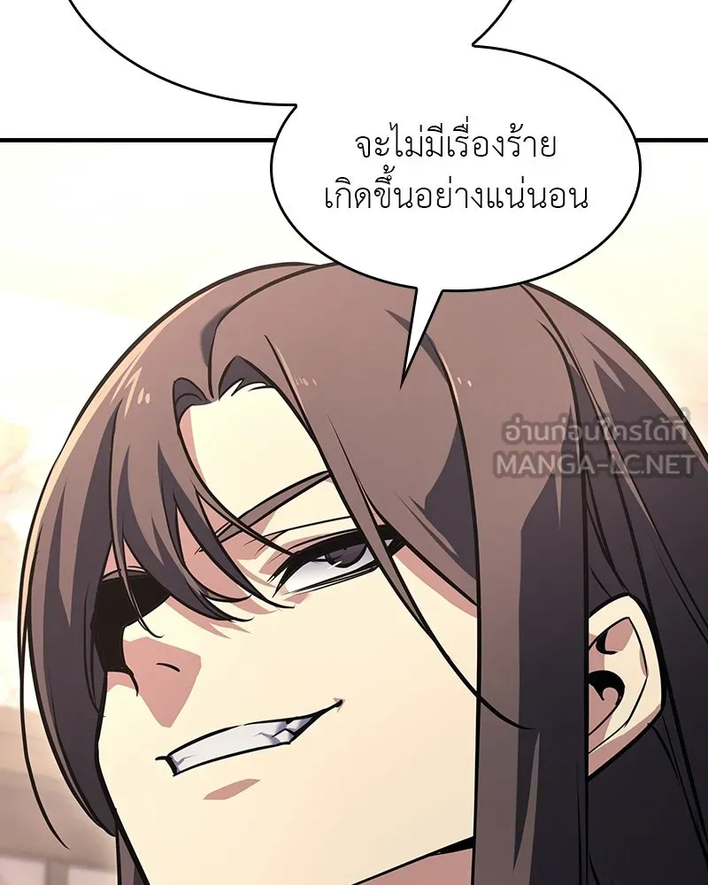หน้า 75 จาก 236