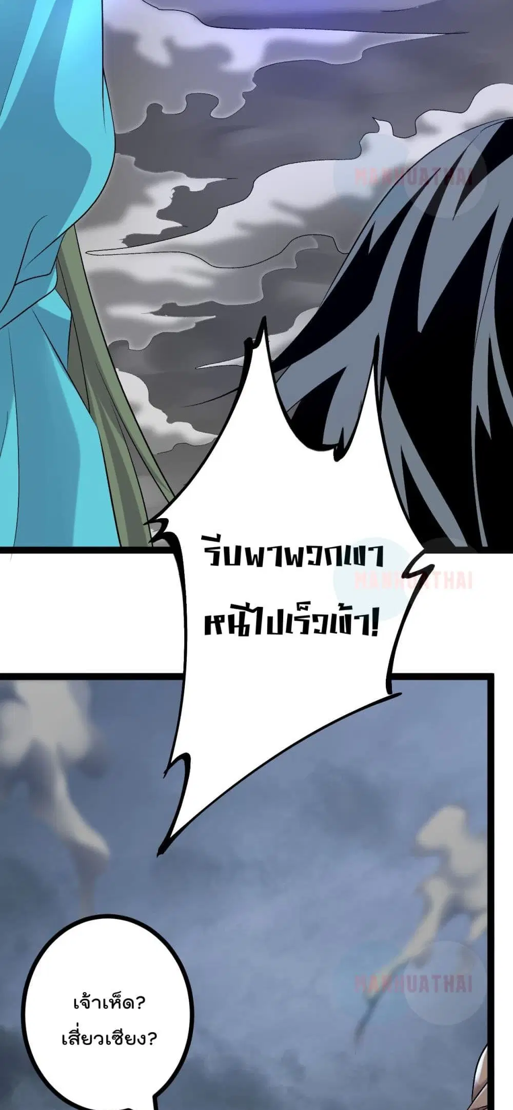 หน้า 9 จาก 32