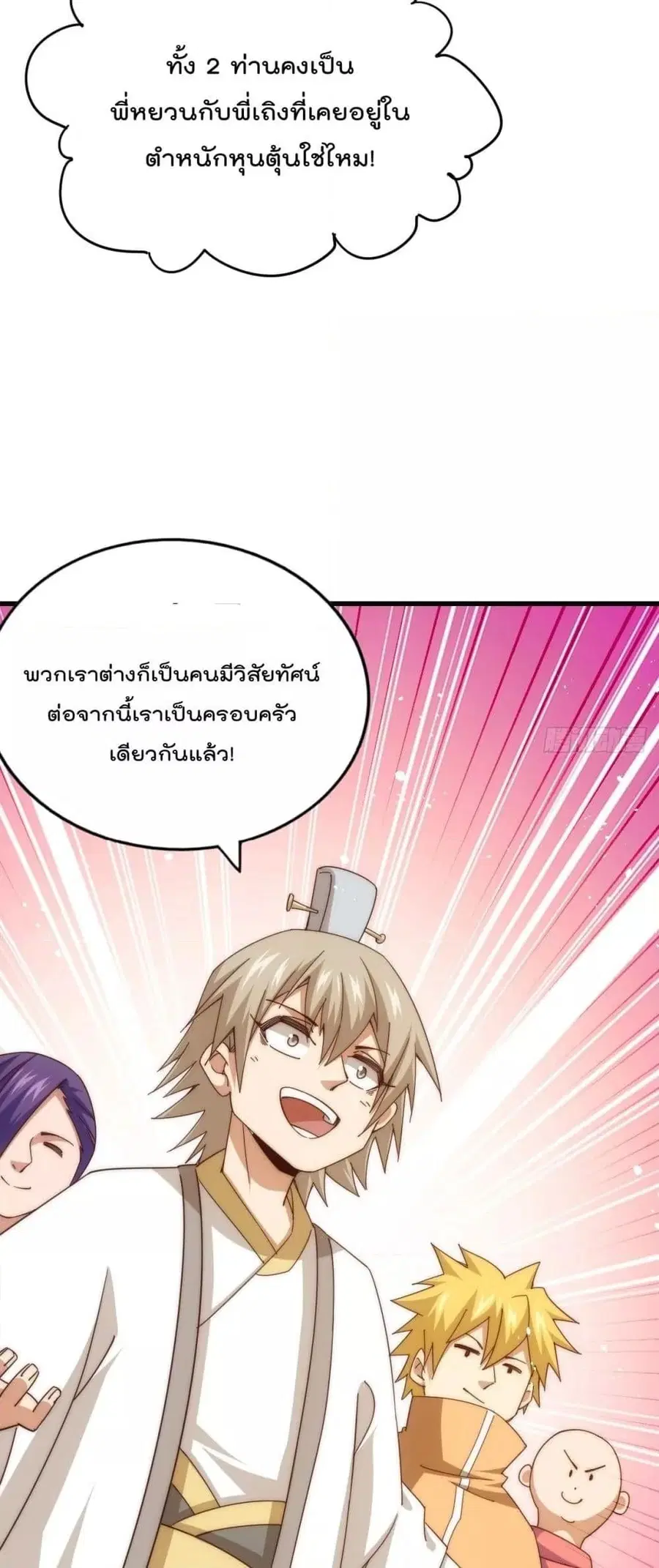 หน้า 67 จาก 82