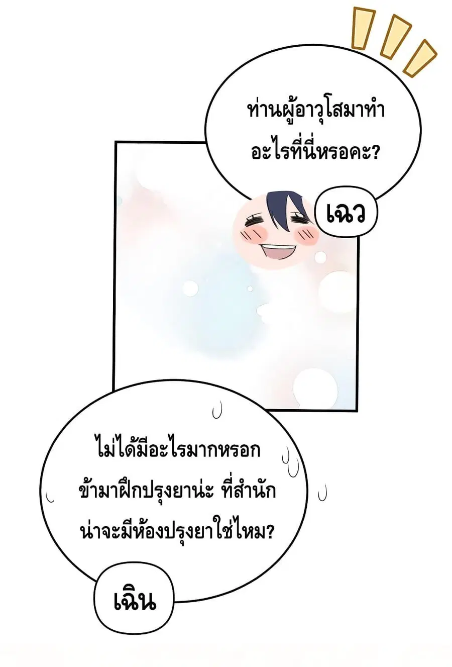 หน้า 12 จาก 61