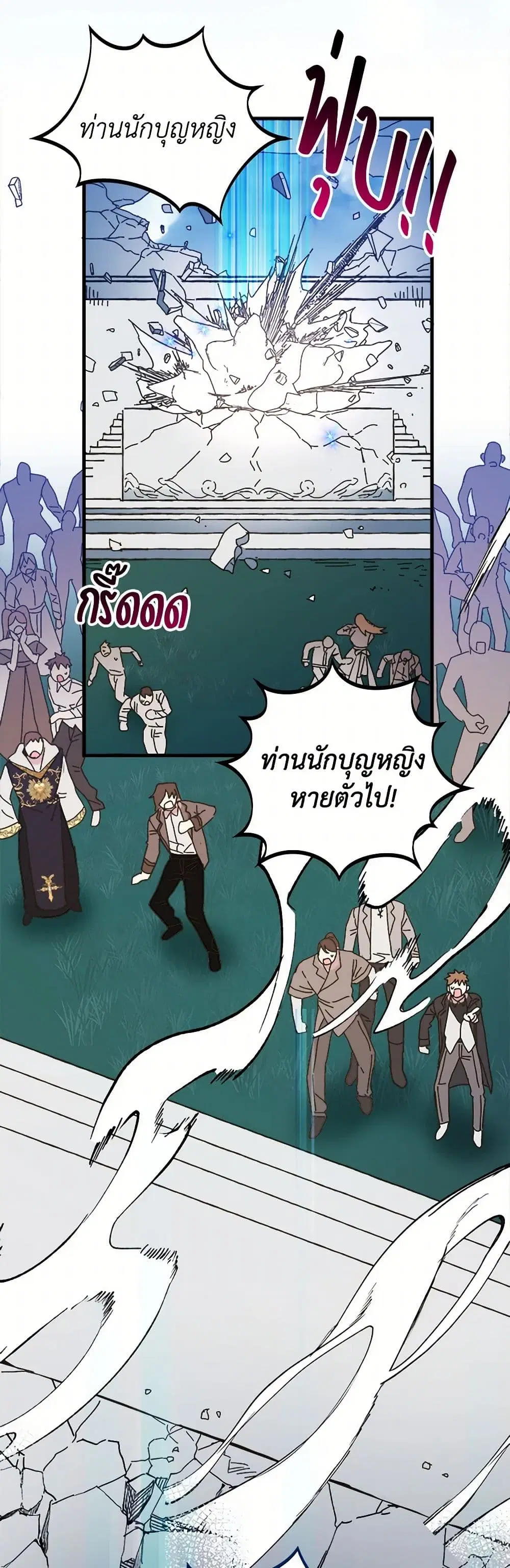 หน้า 31 จาก 48