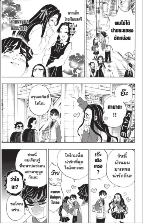 หน้า 16 จาก 48