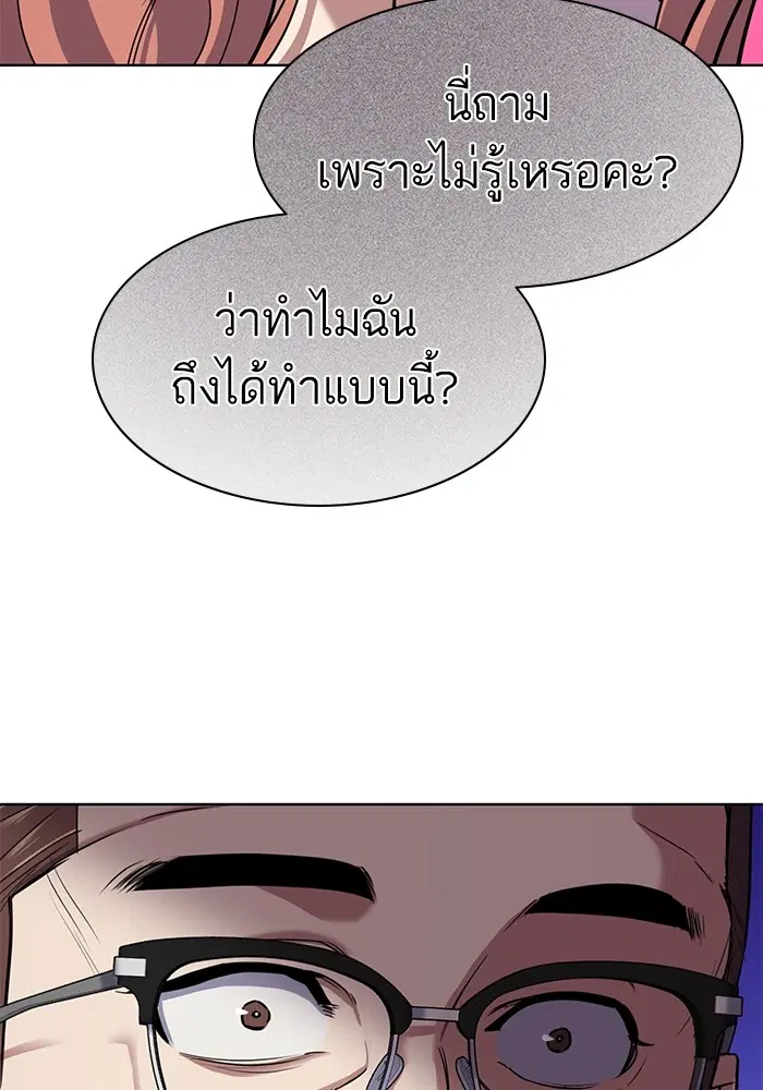 หน้า 79 จาก 118