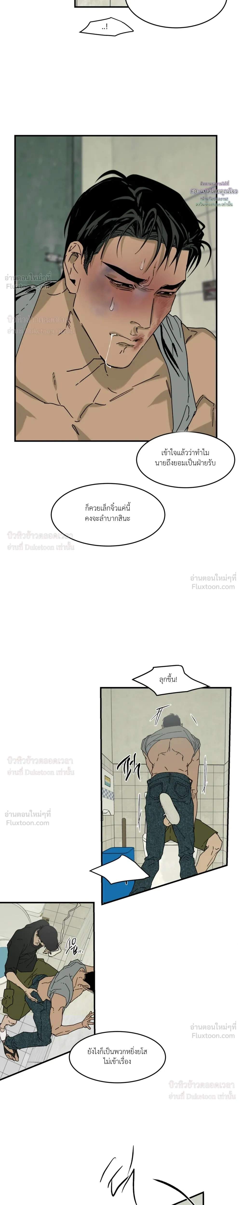 หน้า 17 จาก 26