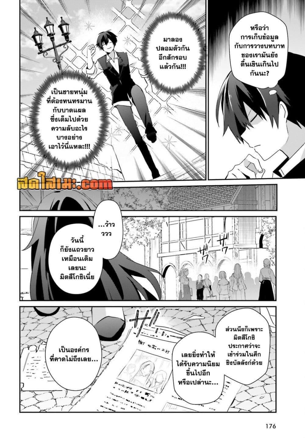 หน้า 6 จาก 30