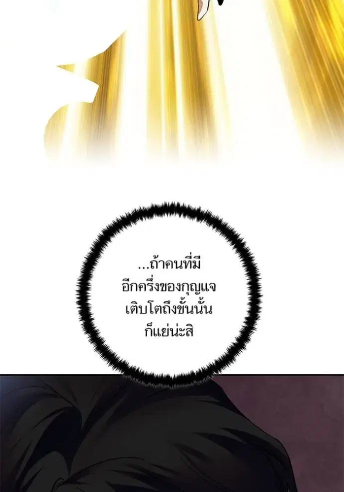 หน้า 61 จาก 136