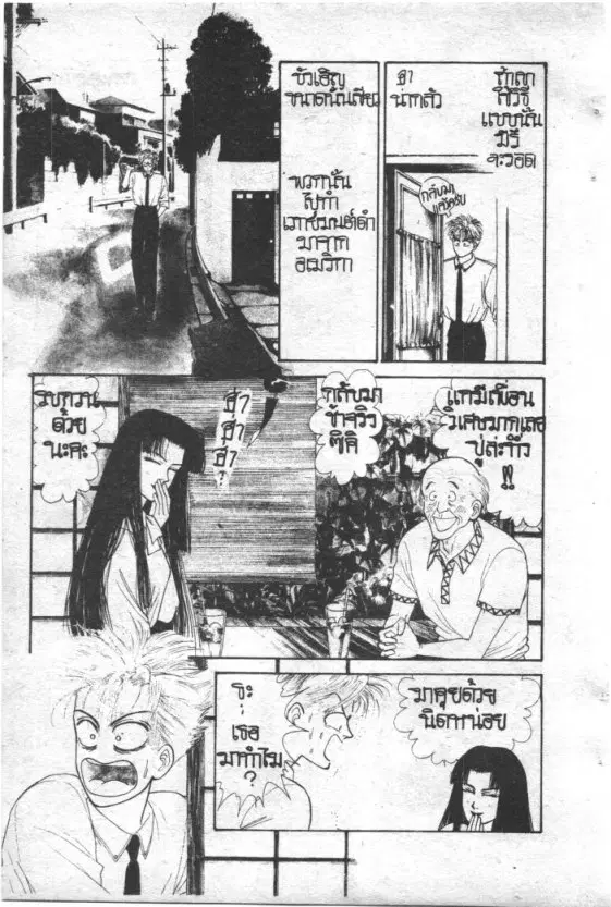 หน้า 154 จาก 213