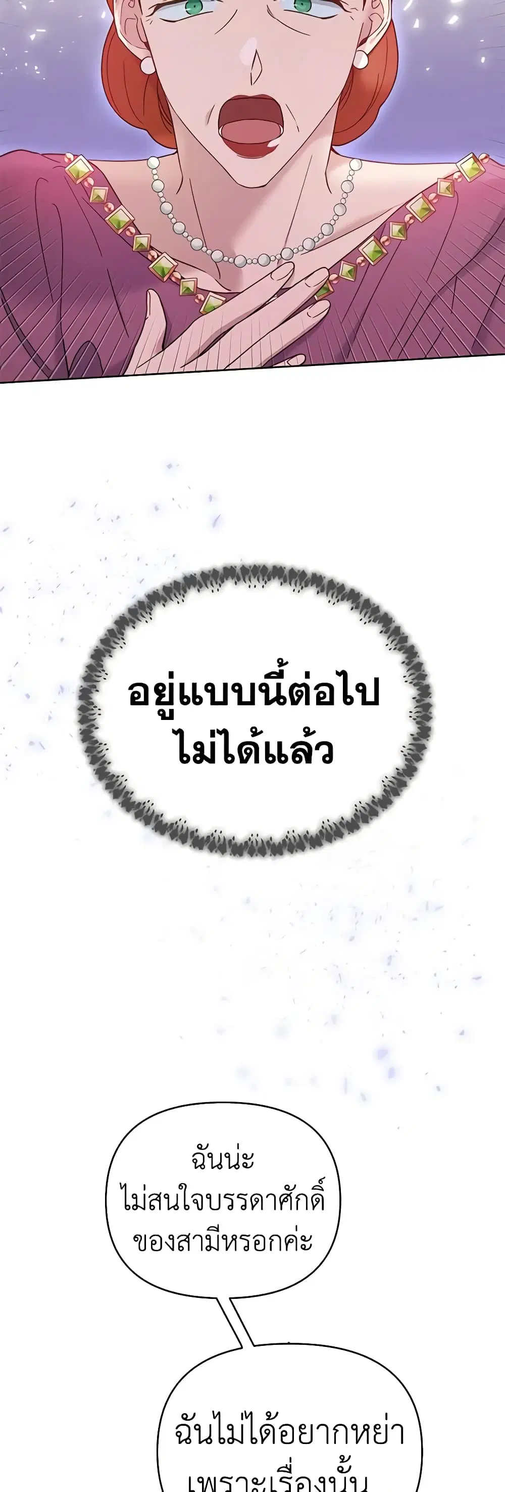 หน้า 11 จาก 50