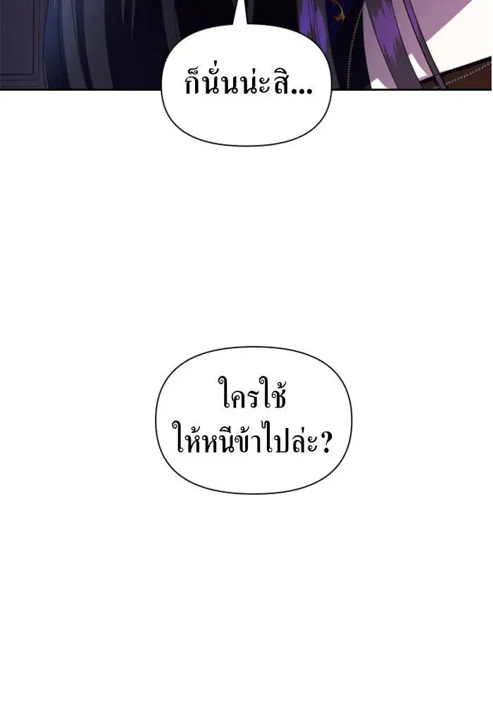 หน้า 110 จาก 163