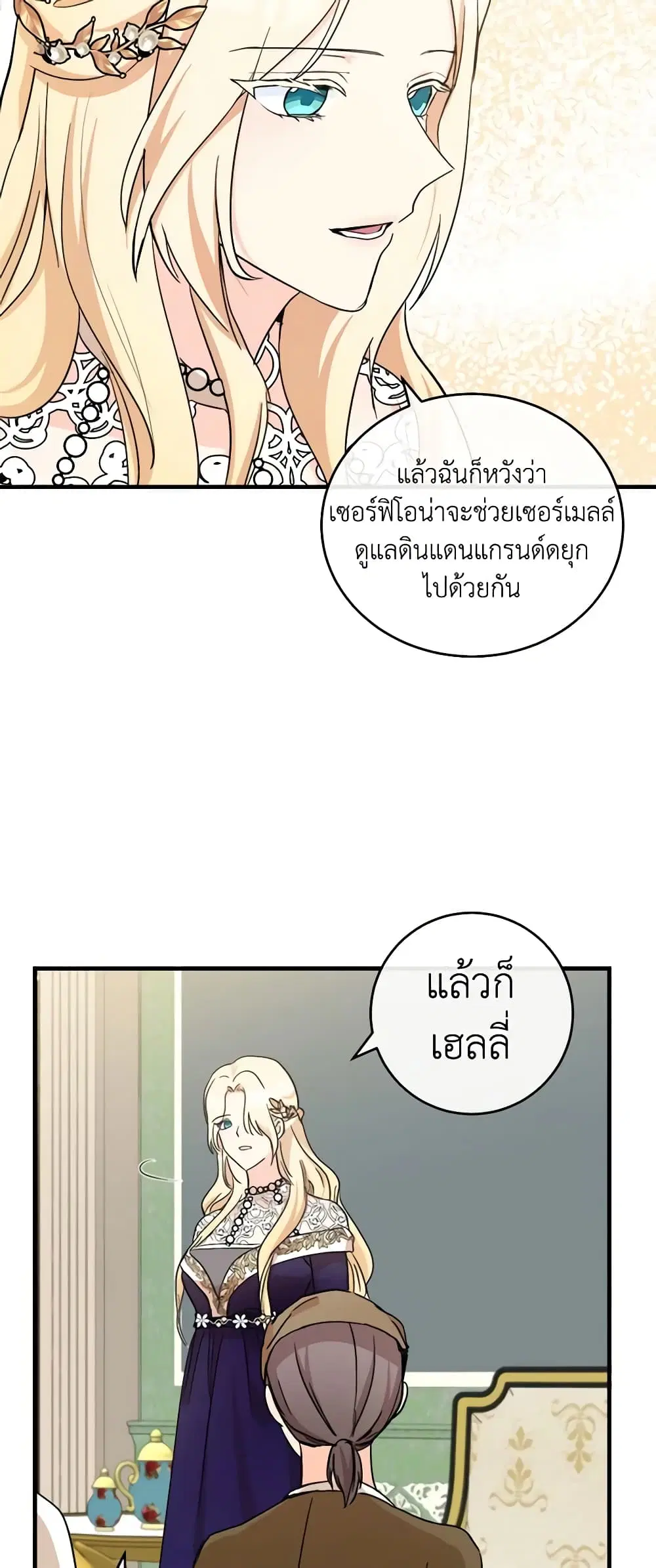 หน้า 34 จาก 40