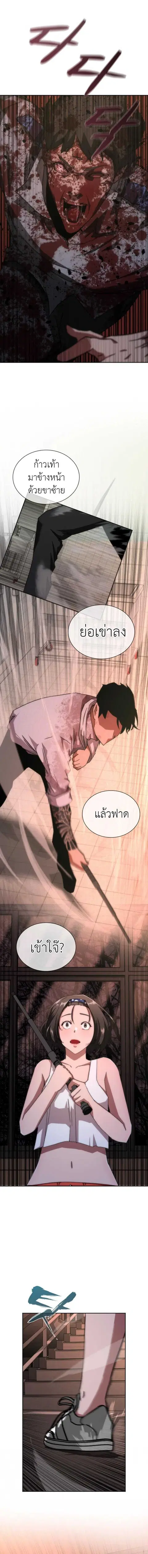 หน้า 6 จาก 24
