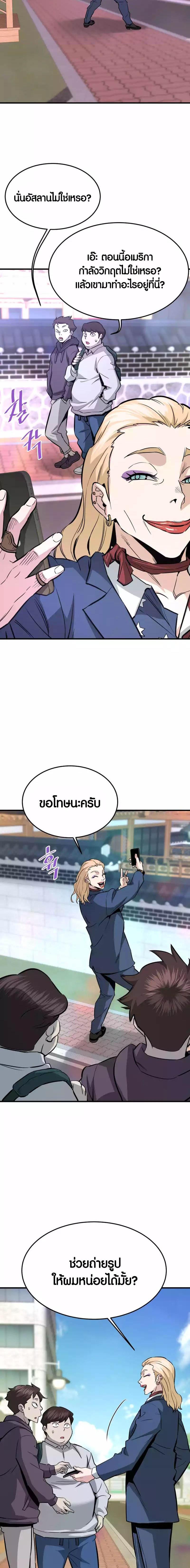 หน้า 21 จาก 25