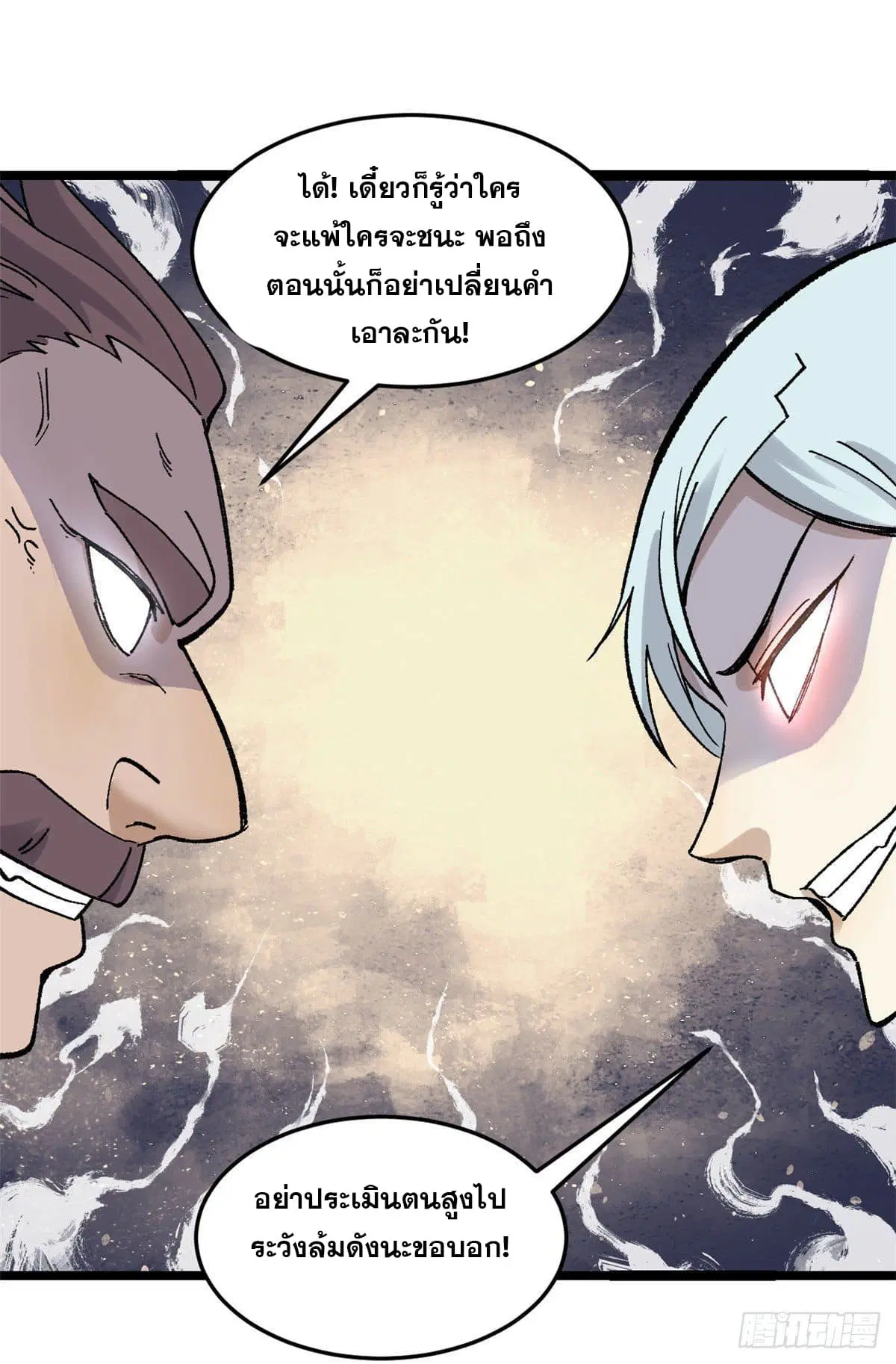 หน้า 45 จาก 55
