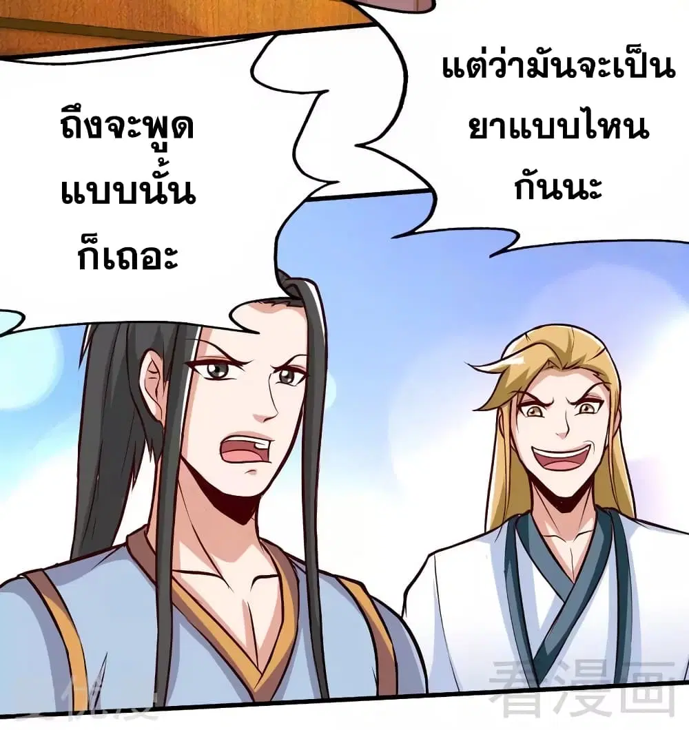 หน้า 5 จาก 33