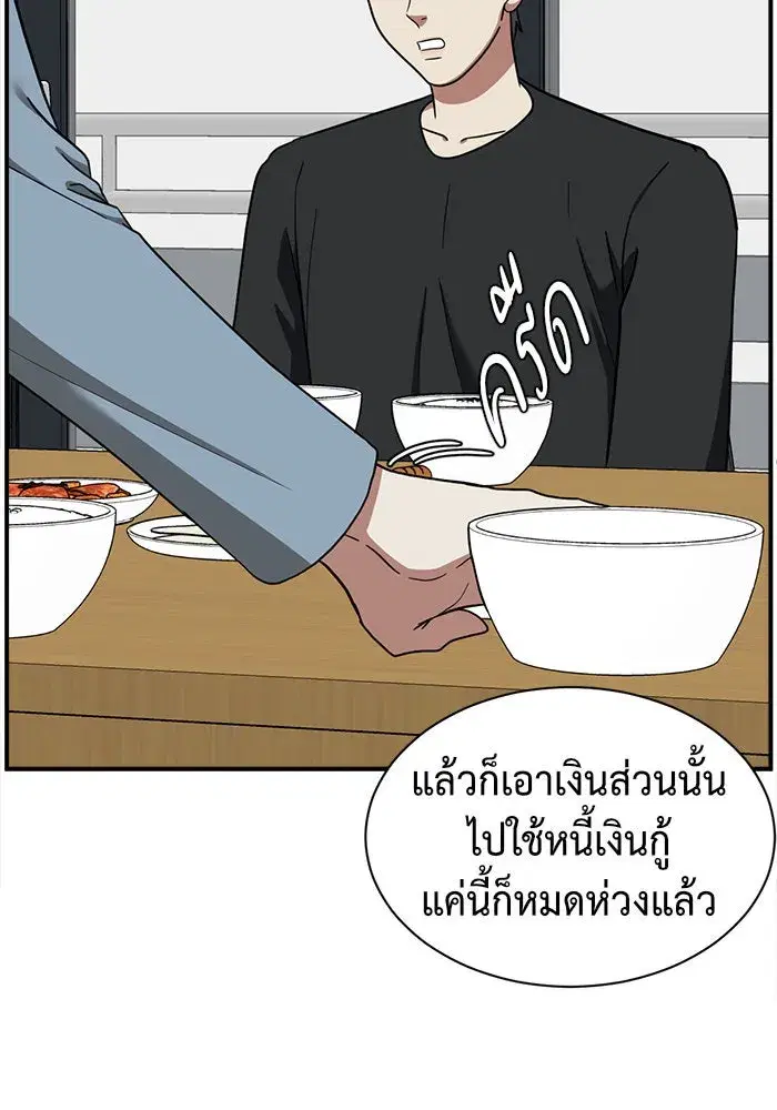 หน้า 137 จาก 193