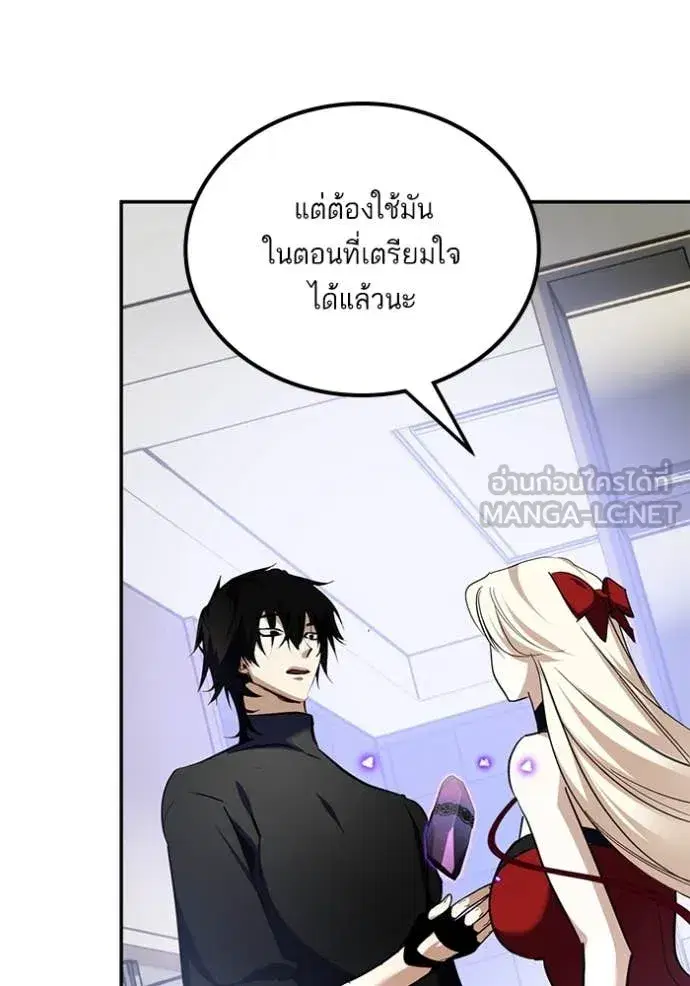 หน้า 53 จาก 149