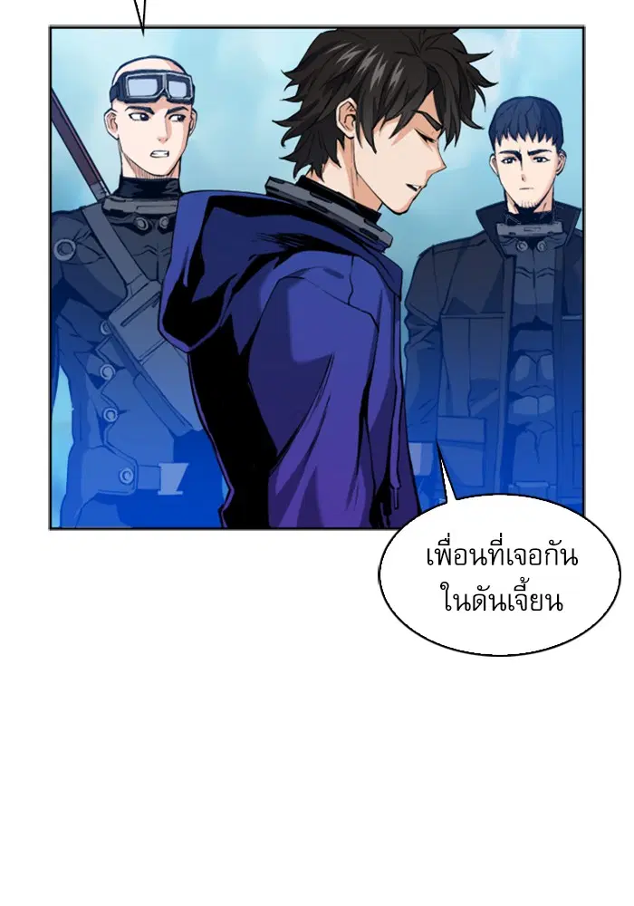 หน้า 64 จาก 127
