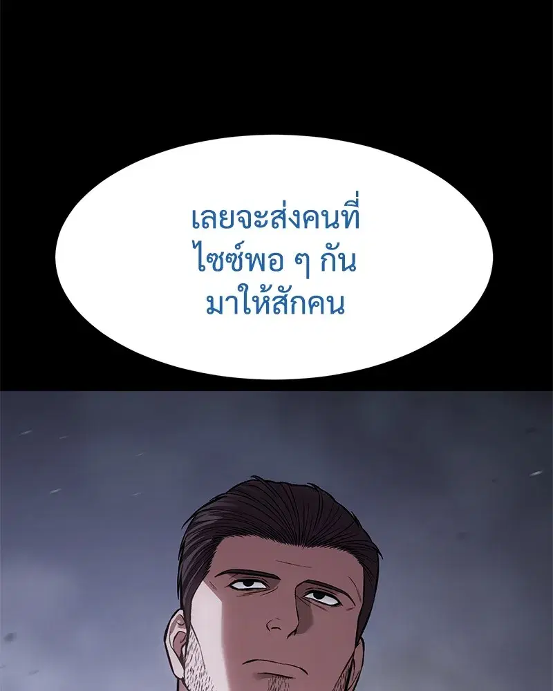 หน้า 187 จาก 244
