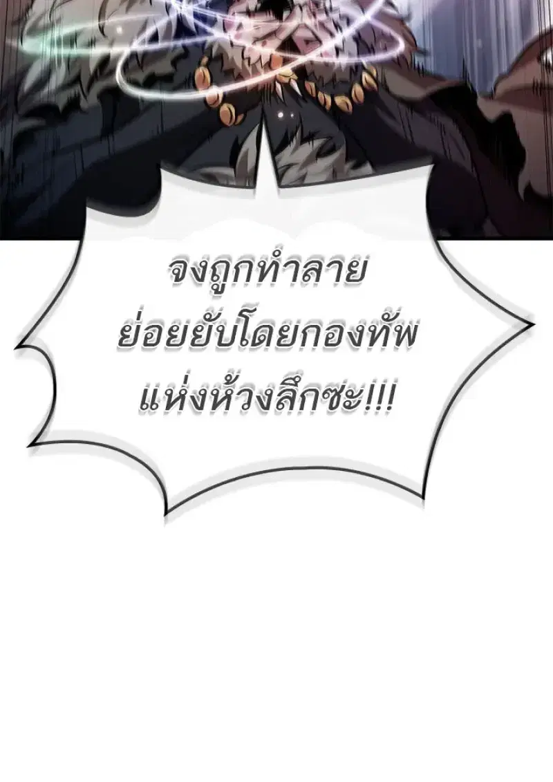 หน้า 6 จาก 140