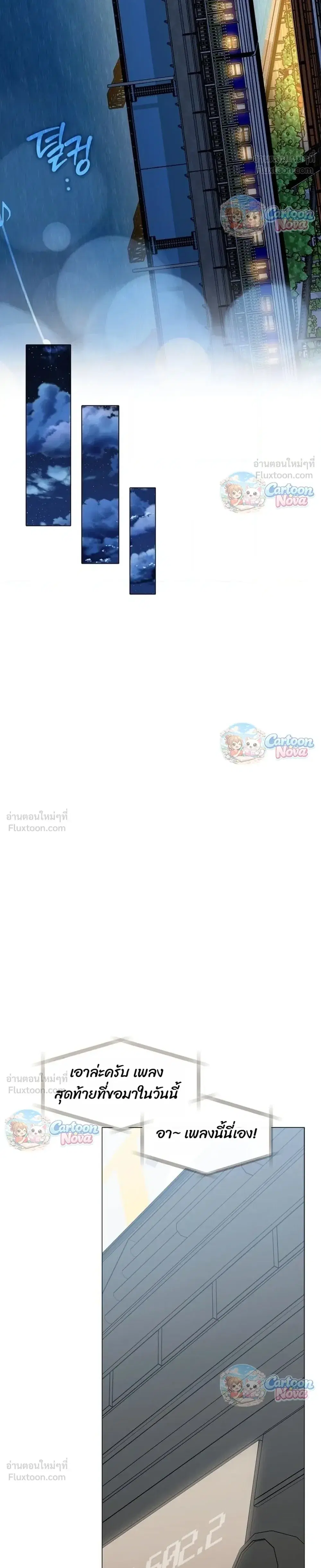 หน้า 28 จาก 34