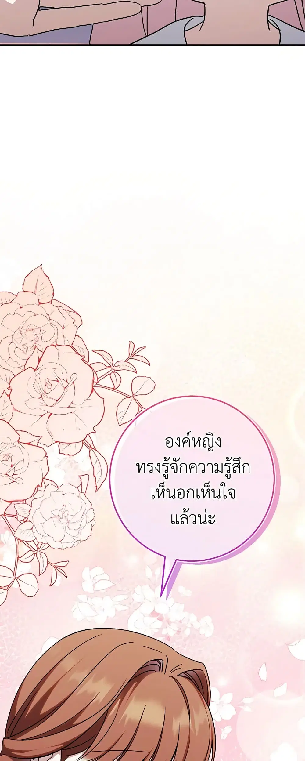 หน้า 22 จาก 48