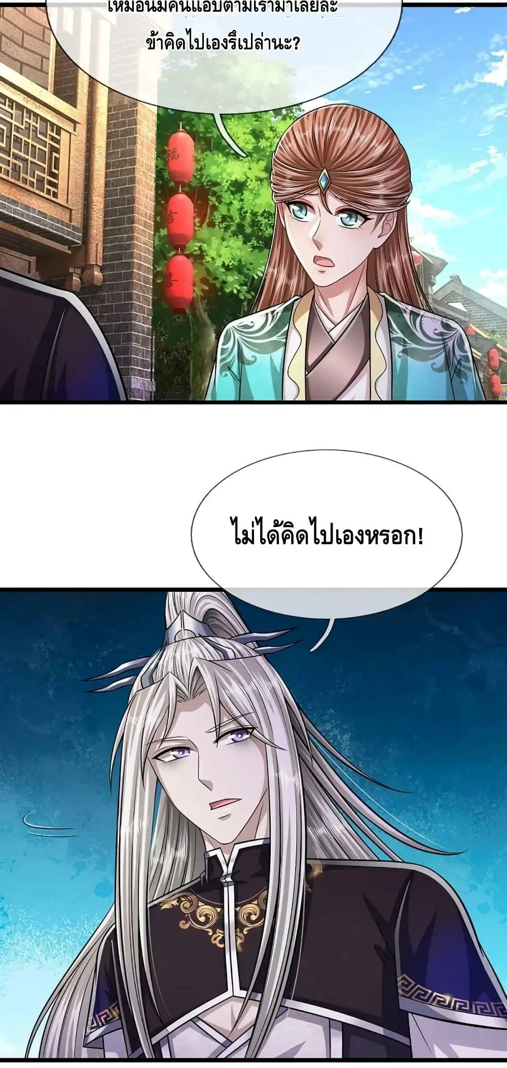 หน้า 13 จาก 32