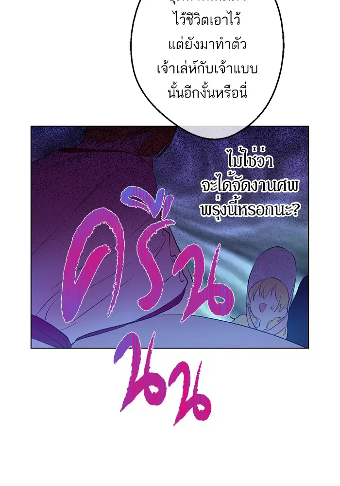 หน้า 49 จาก 68