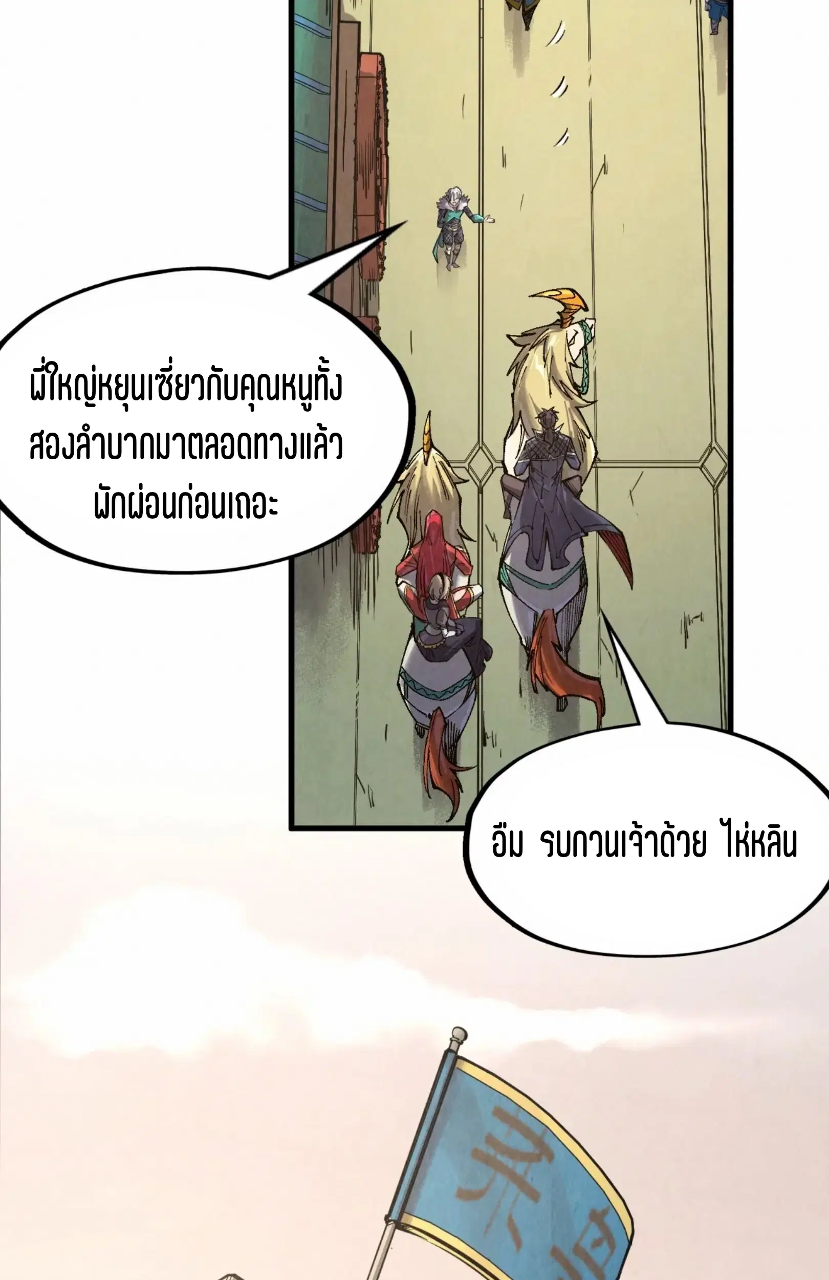 หน้า 31 จาก 73