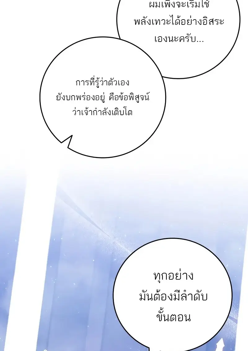 หน้า 14 จาก 136
