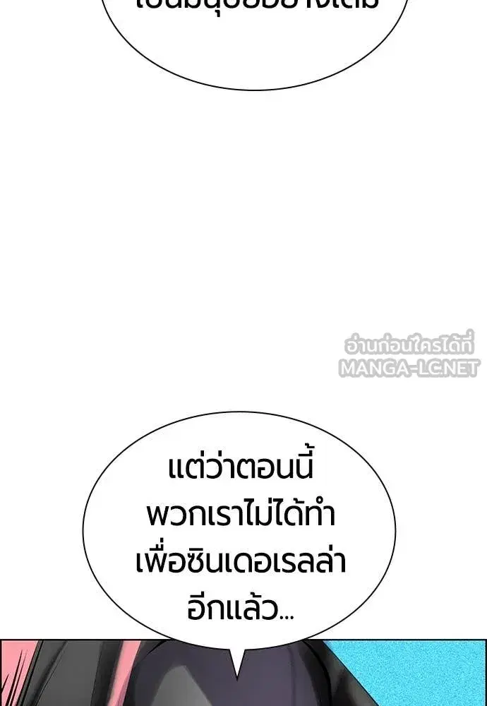 หน้า 88 จาก 186