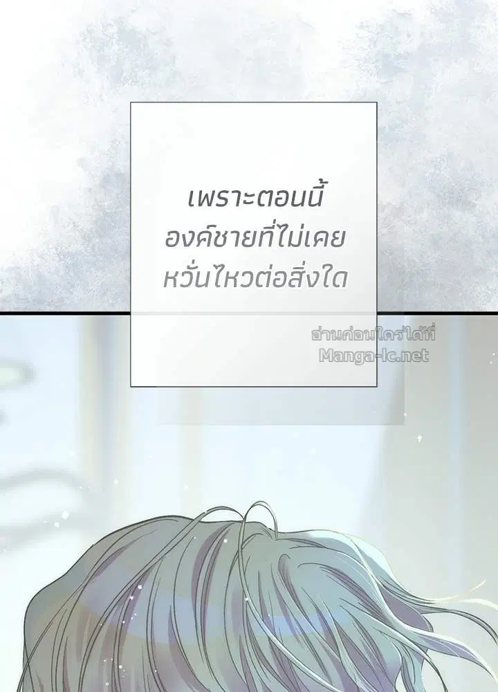 หน้า 156 จาก 173