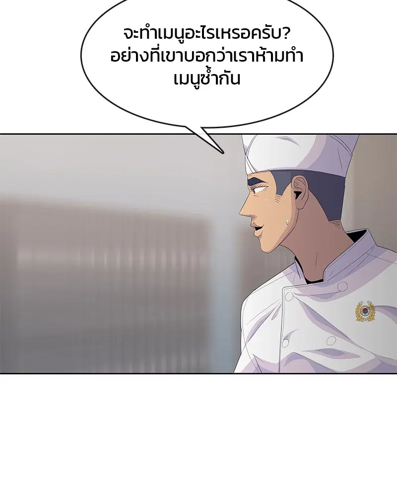 หน้า 47 จาก 112