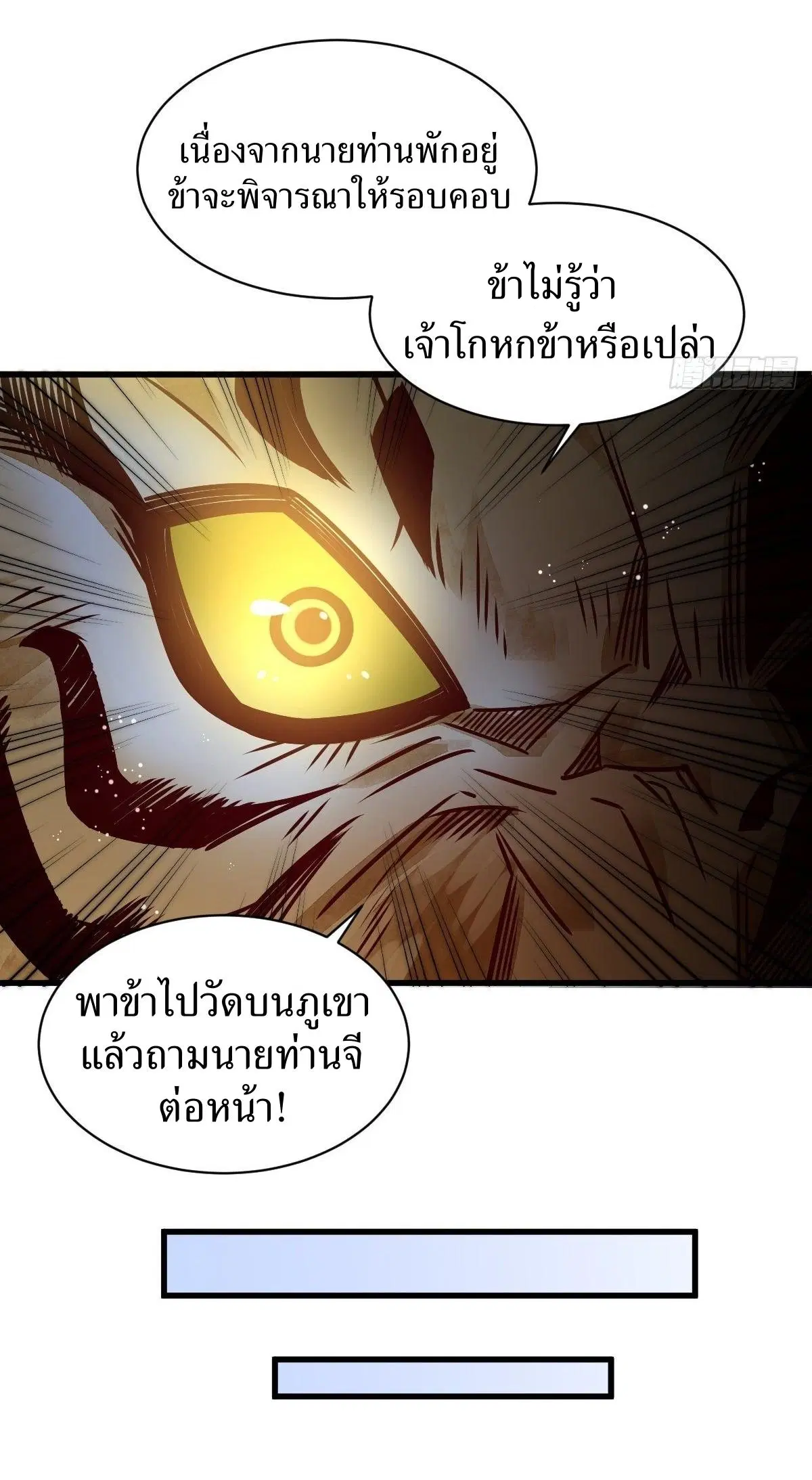 หน้า 36 จาก 46